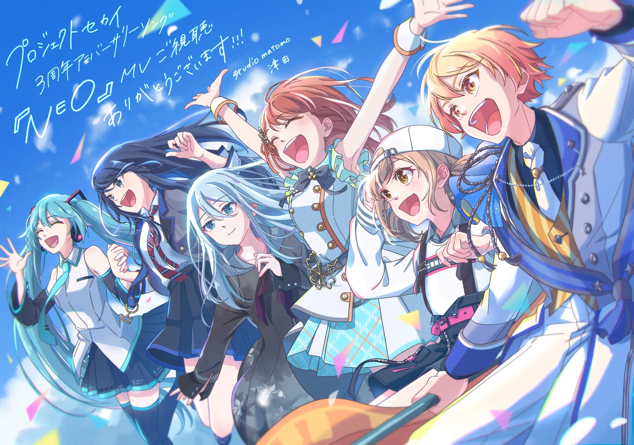 来自珍藏集: Anniversary Illustrations